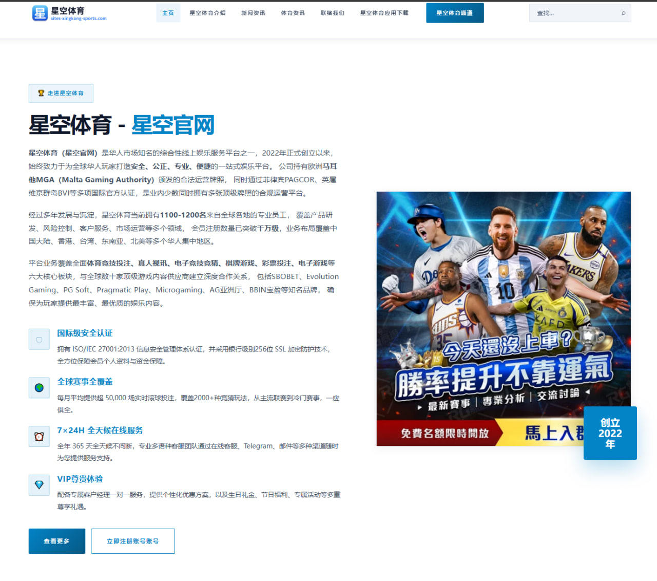 安洗莹在印尼公开赛夺冠后拉吊控制为何仍是最强武器